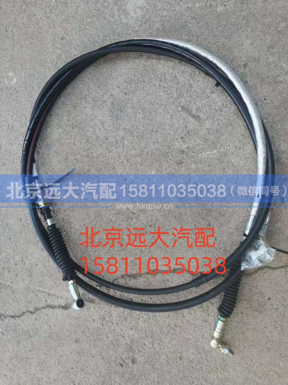 H417200000355,换挡软轴总成,北京远大汽车配件有限公司