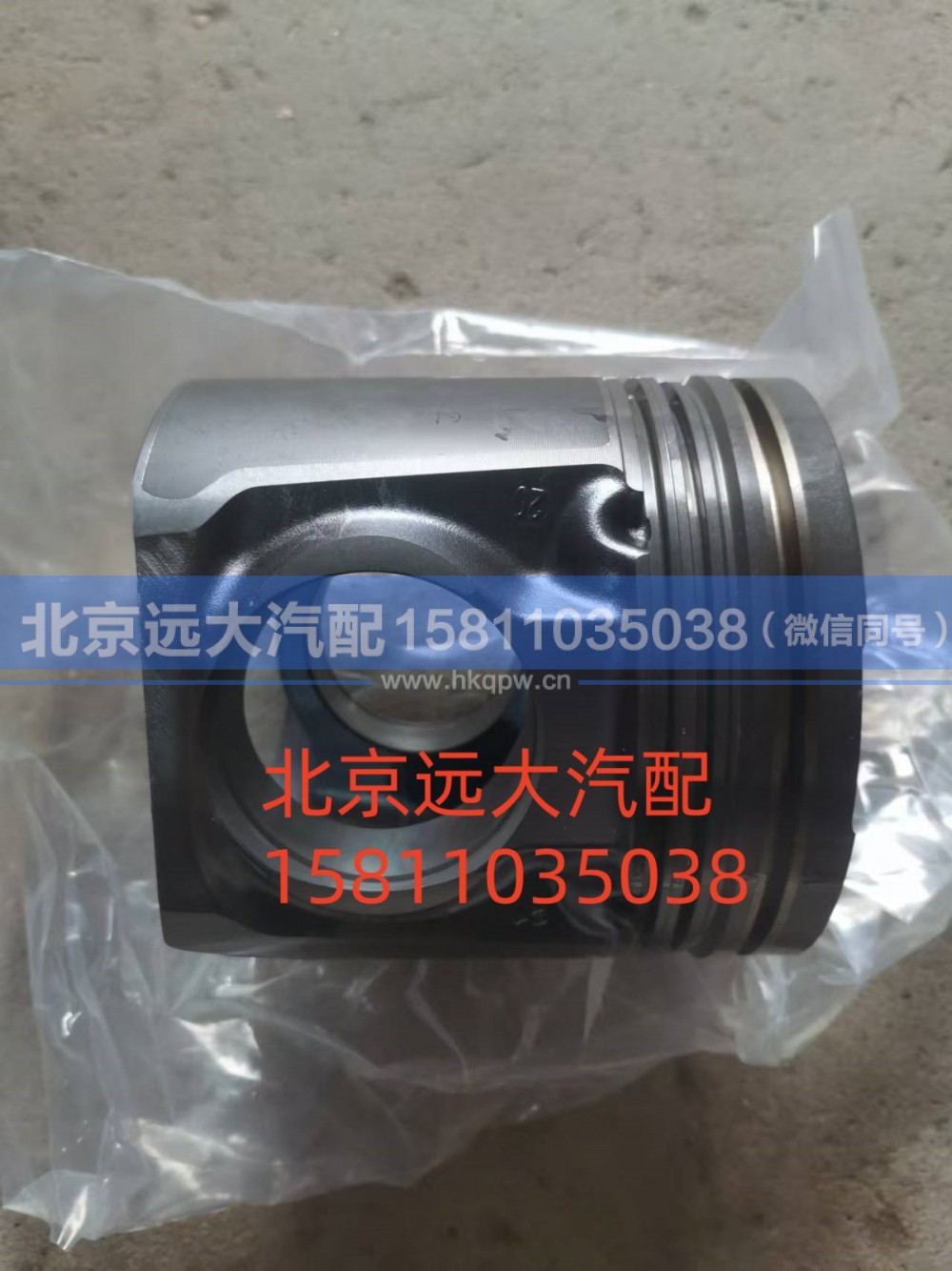 3694066A2080,活塞,北京远大汽车配件有限公司