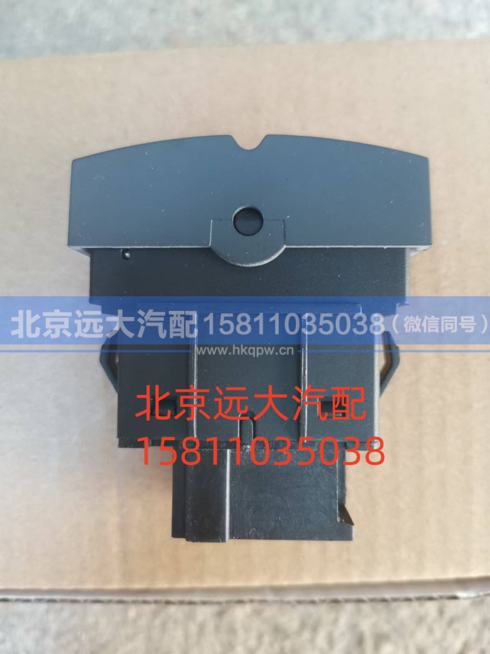H479300000086,驾驶员侧阅读灯开关,北京远大汽车配件有限公司