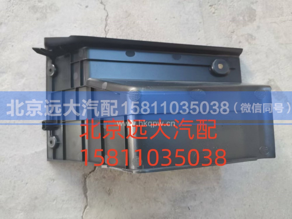 H0535100700A0,驾驶员左下裙板,北京远大汽车配件有限公司