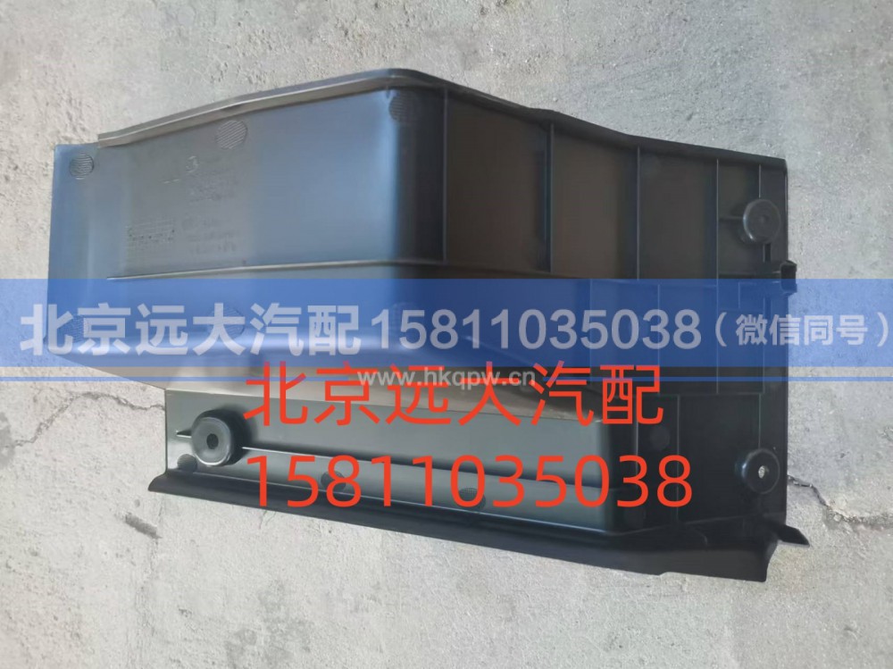 H0535100700A0,驾驶员左下裙板,北京远大汽车配件有限公司