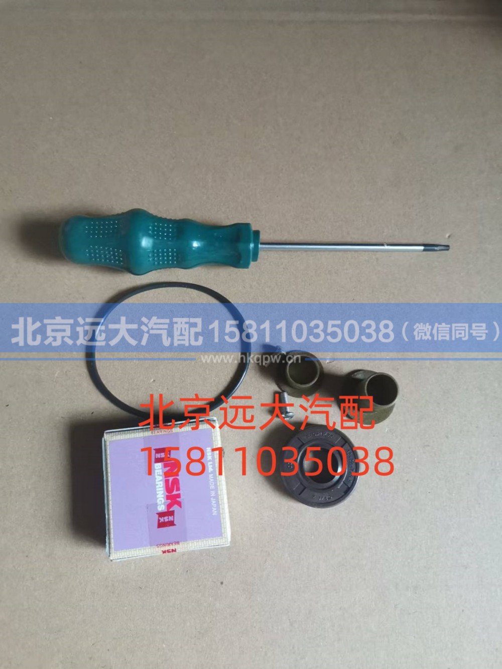 3693451,节流阀轴,北京远大汽车配件有限公司