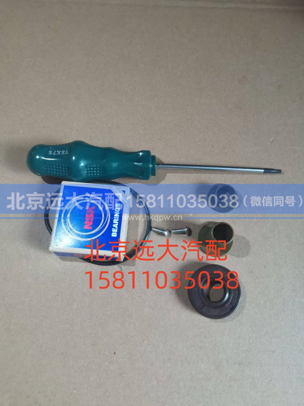 3693451,节流阀轴,北京远大汽车配件有限公司