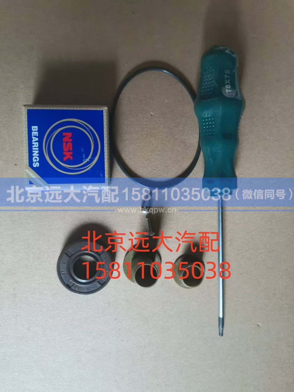 3693451,节流阀轴,北京远大汽车配件有限公司