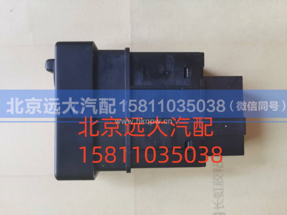 A679300000027,空档取力开关,北京远大汽车配件有限公司