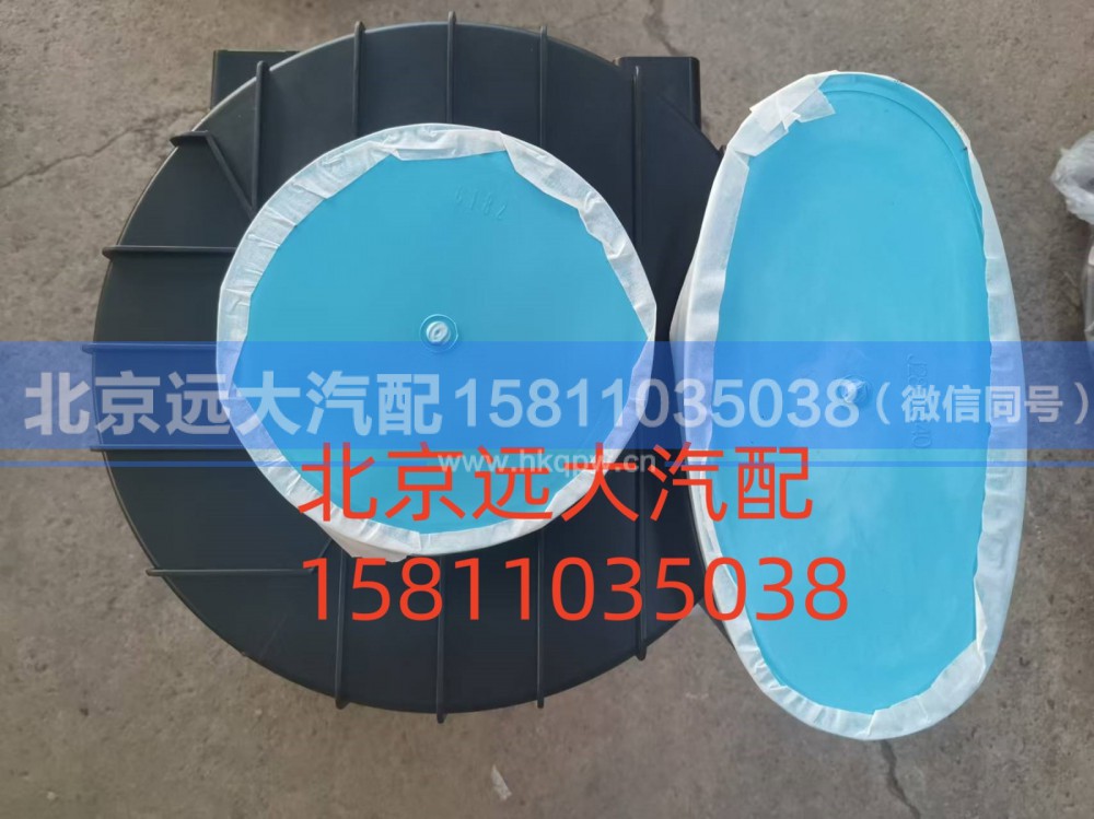 H0119202018A0,空滤器总成,北京远大汽车配件有限公司