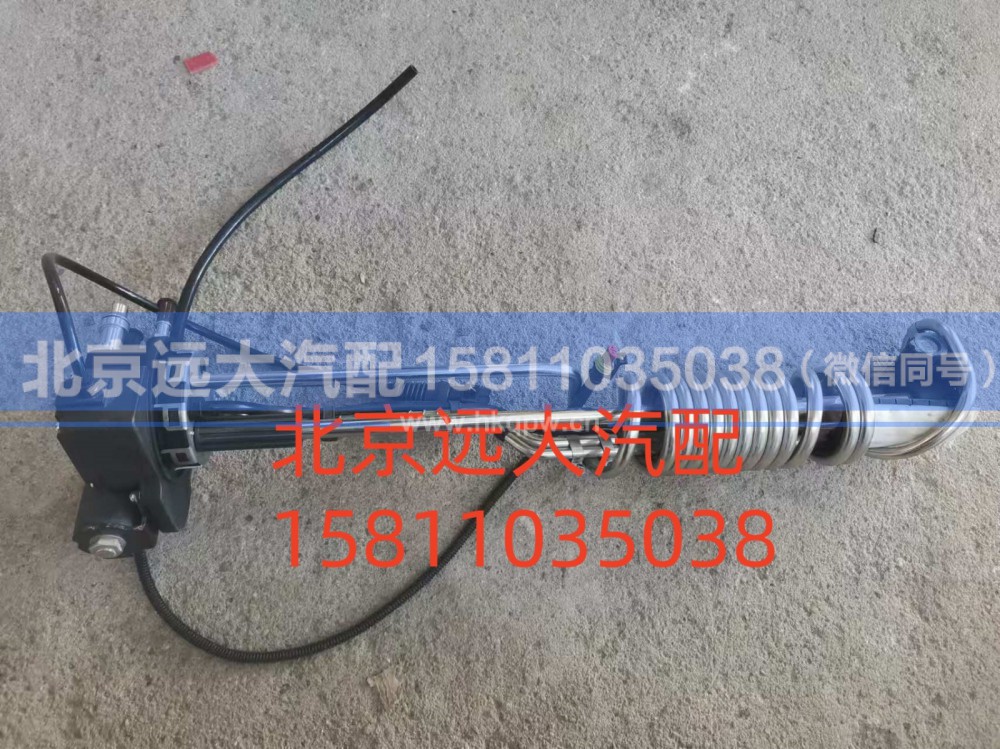 H412500000306,尿素傳感器,北京遠(yuǎn)大汽車(chē)配件有限公司