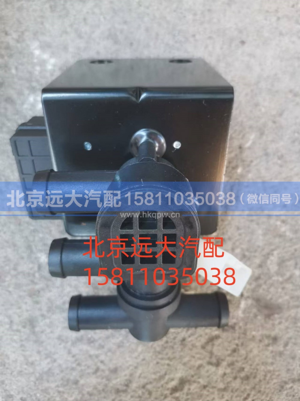 H4811080004A0,暖风水阀,北京远大汽车配件有限公司