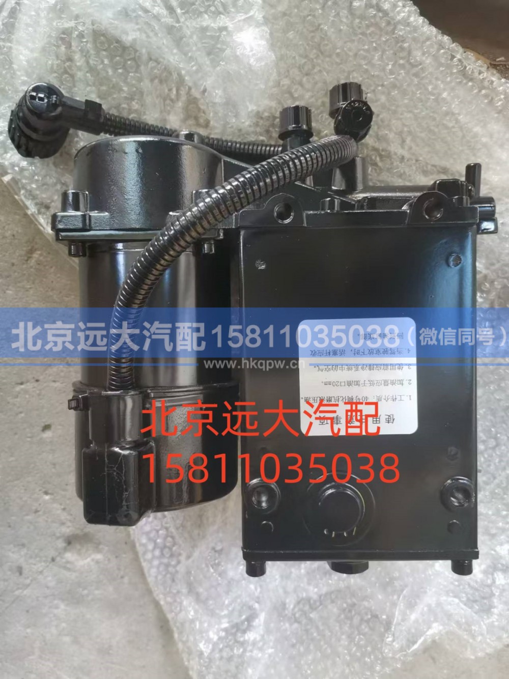 H4504020304A0,欧曼GTL手电动油泵,北京远大汽车配件有限公司