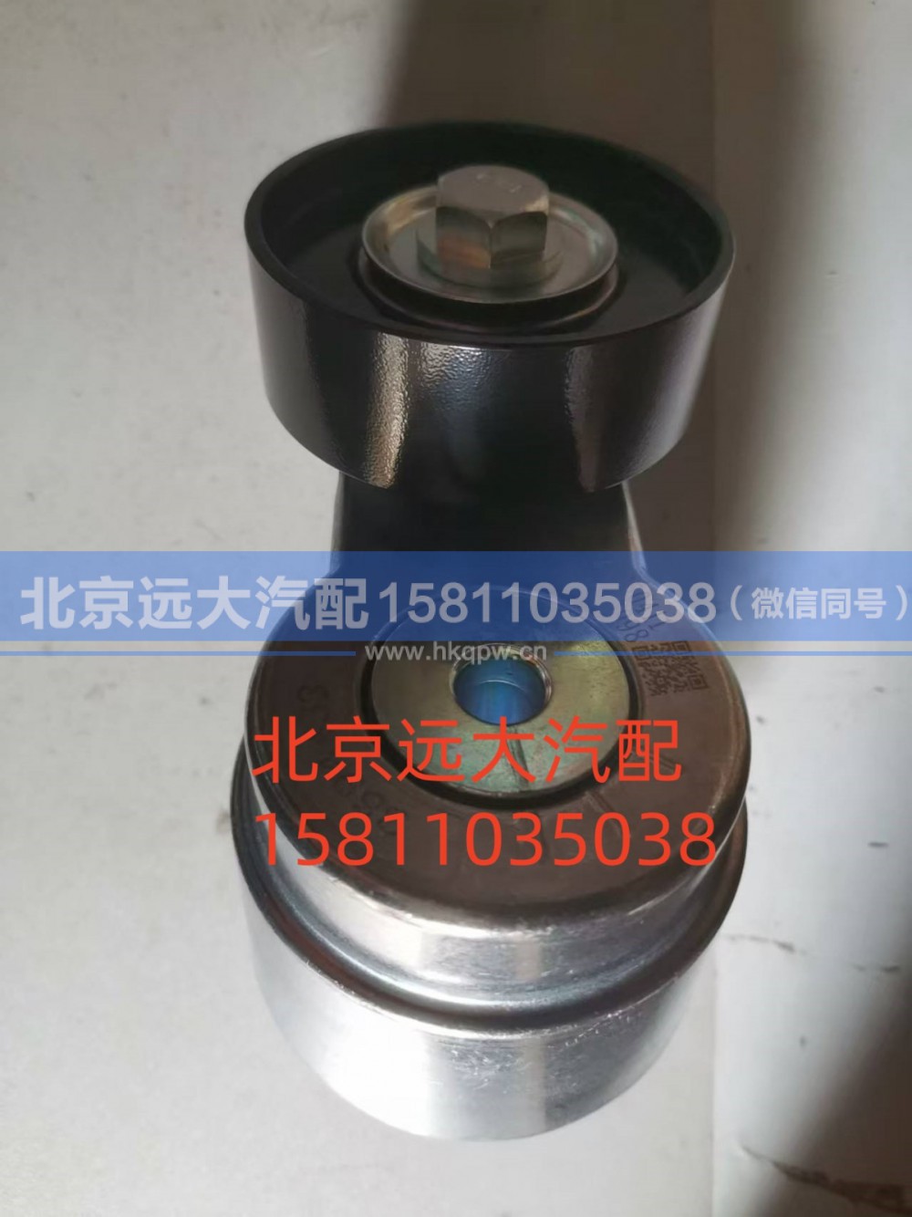 S3694433,皮带涨紧轮,北京远大汽车配件有限公司