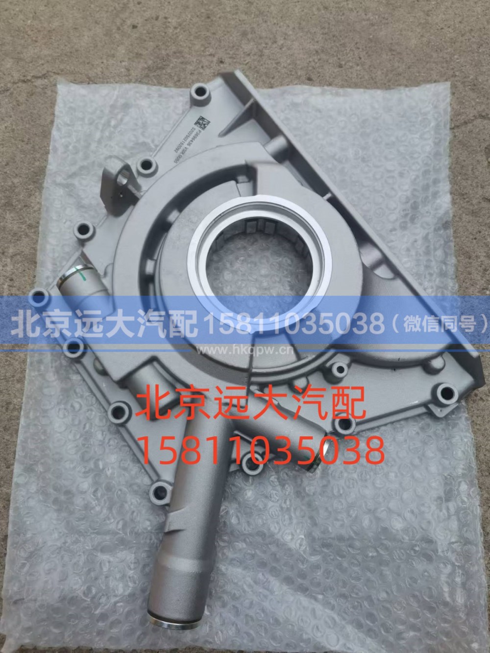 3696436,润滑油泵（机油泵）,北京远大汽车配件有限公司
