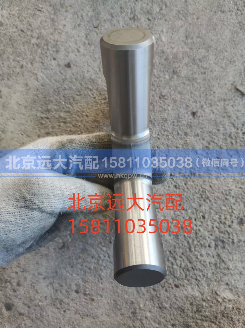 HFF2403017CK1F,十字軸,北京遠(yuǎn)大汽車配件有限公司
