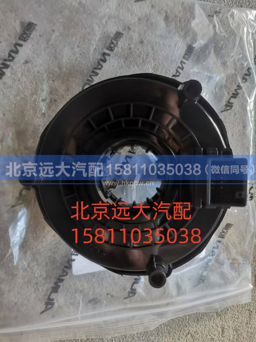 H4360020001A0,时钟弹簧,北京远大汽车配件有限公司