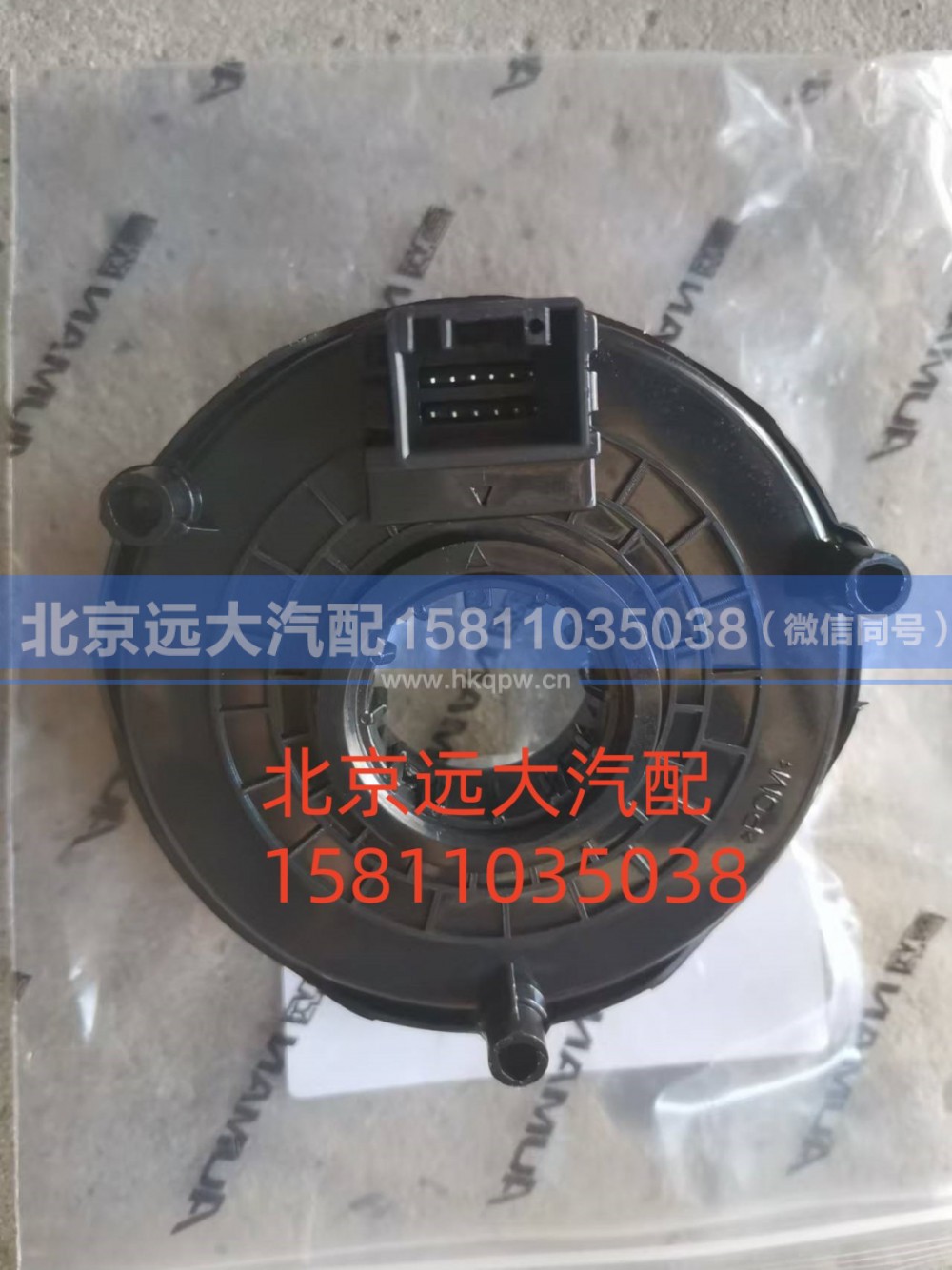 H4360020001A0,时钟弹簧,北京远大汽车配件有限公司