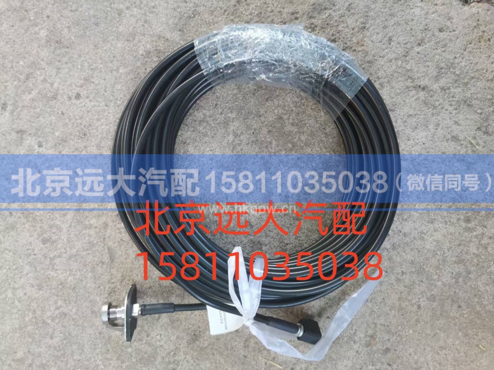H479100000108,视频线束总成,北京远大汽车配件有限公司