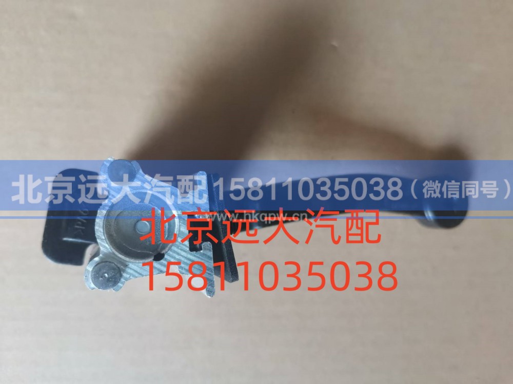 FH4610120003A0A2152,限位臂罩壳组件总成,北京远大汽车配件有限公司