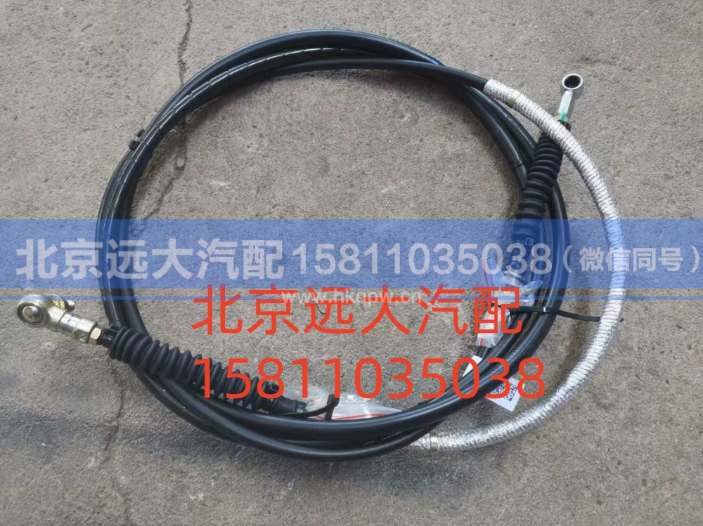 H417200000354,选挡软轴总成,北京远大汽车配件有限公司