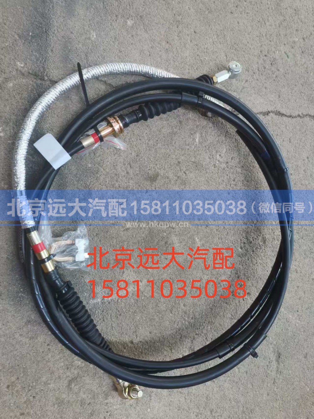 H417200000354,选挡软轴总成,北京远大汽车配件有限公司