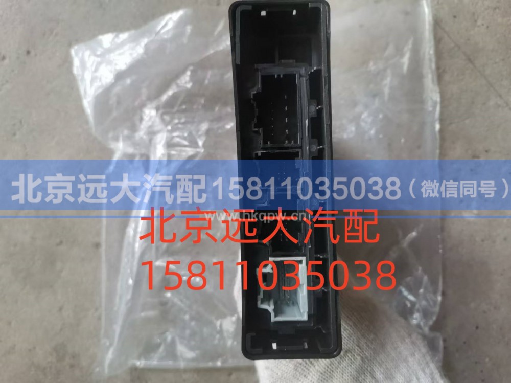 H538300000001,一键启动控制器,北京远大汽车配件有限公司