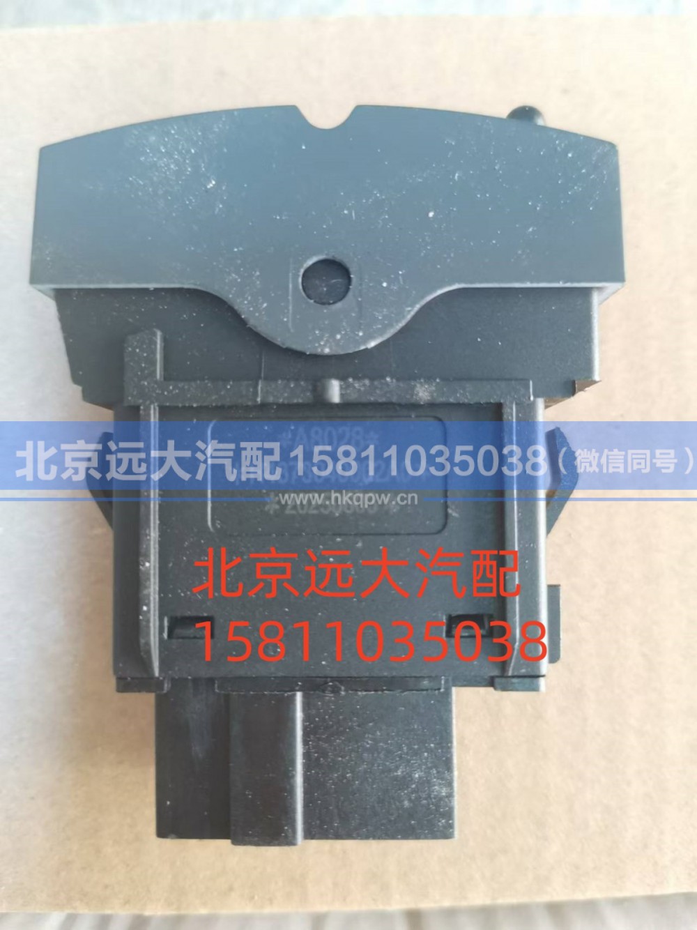 H4373040002A0,应急报警开关SOS,北京远大汽车配件有限公司