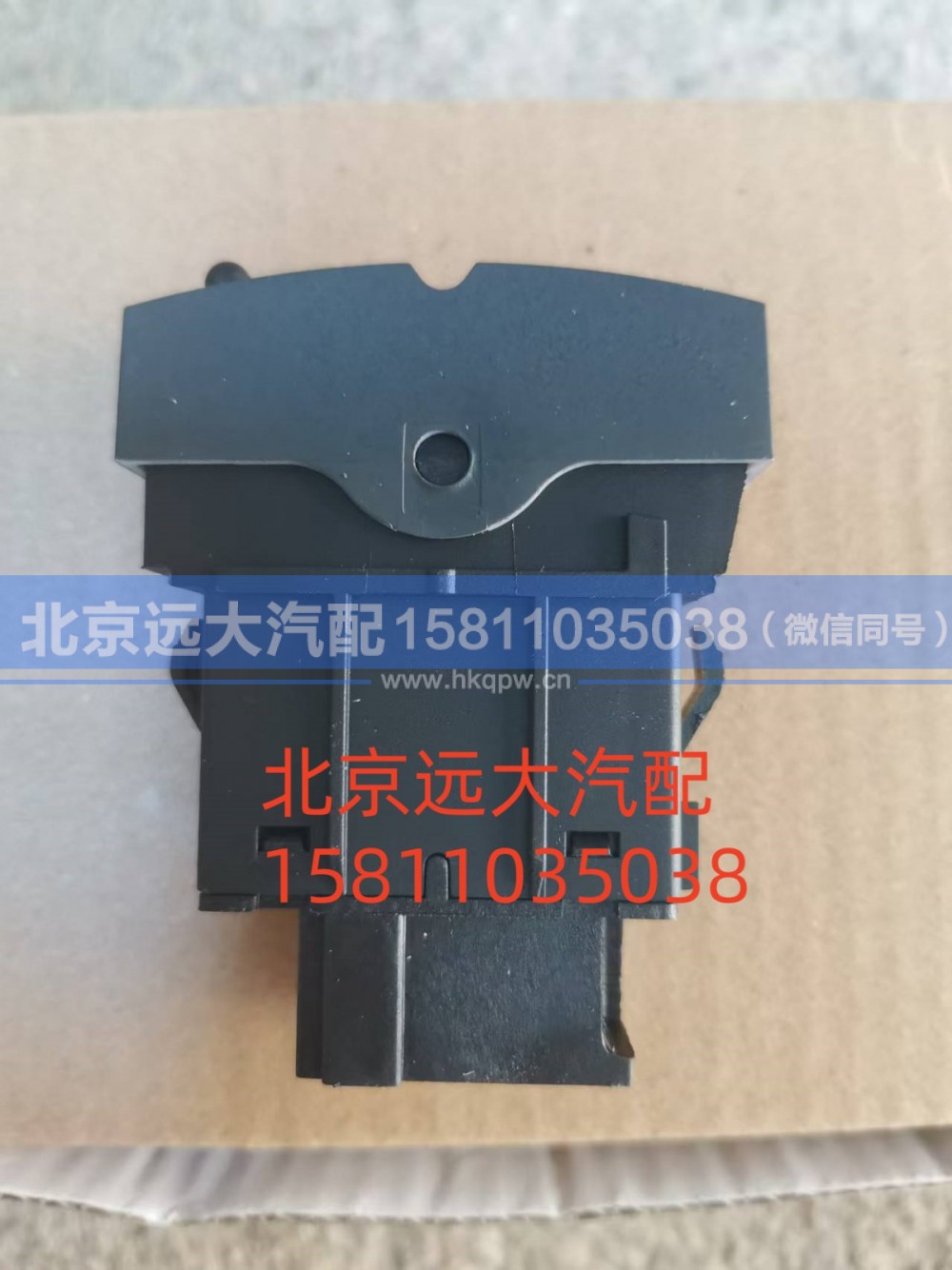 H4373040002A0,应急报警开关SOS,北京远大汽车配件有限公司