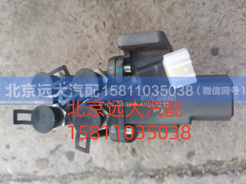 1116136680001,油箱转换阀,北京远大汽车配件有限公司