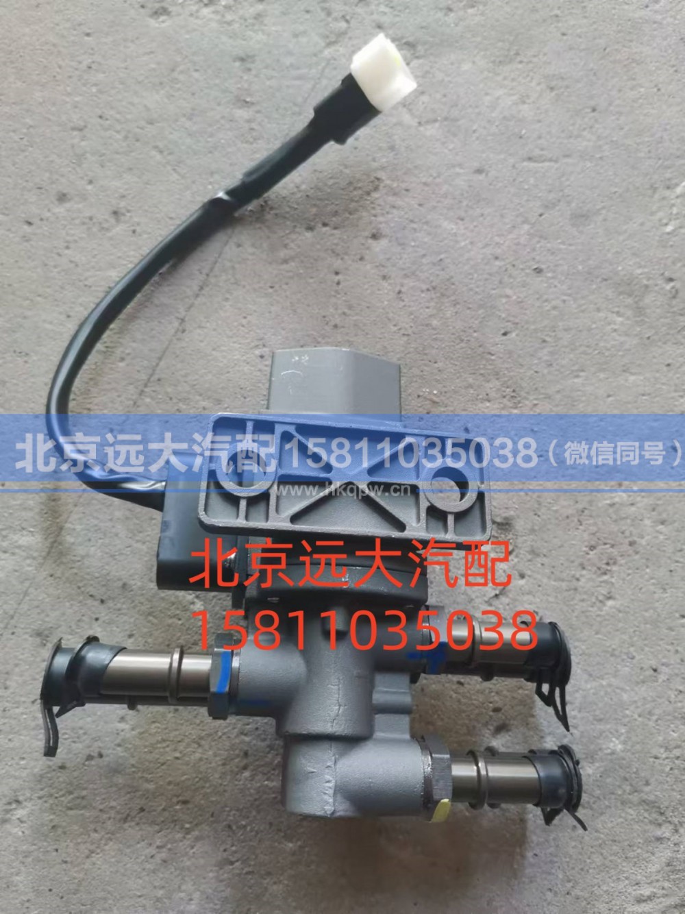 H481100000054,油箱转换阀,北京远大汽车配件有限公司