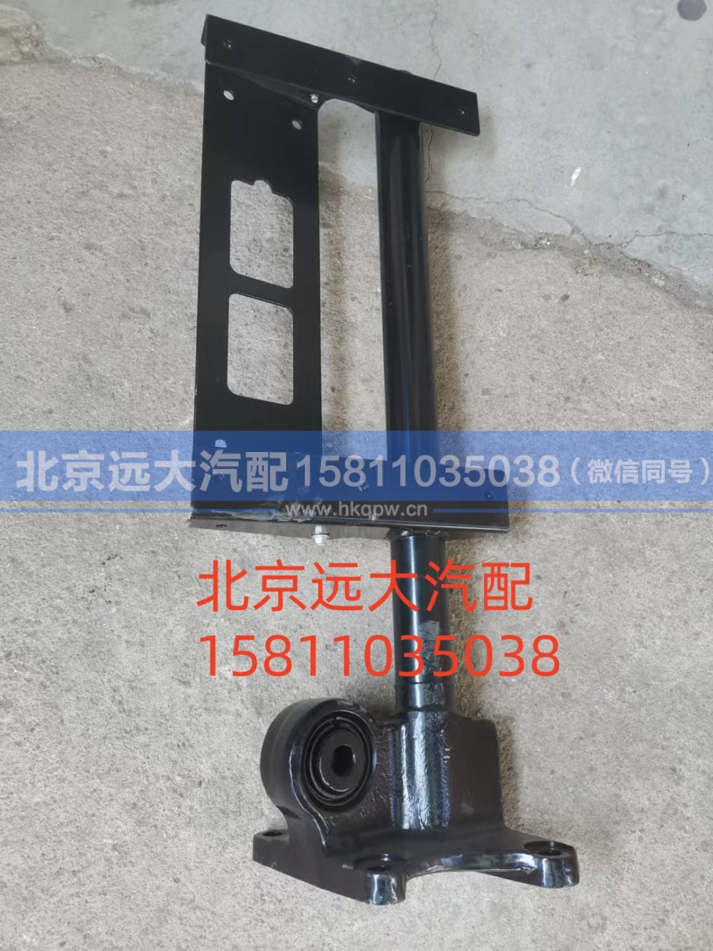 H431200000467,右后管梁支架总成,北京远大汽车配件有限公司
