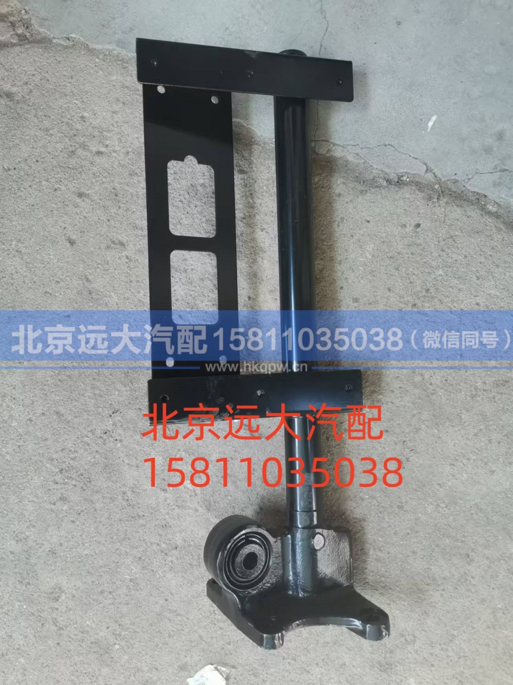 H431200000467,右后管梁支架总成,北京远大汽车配件有限公司