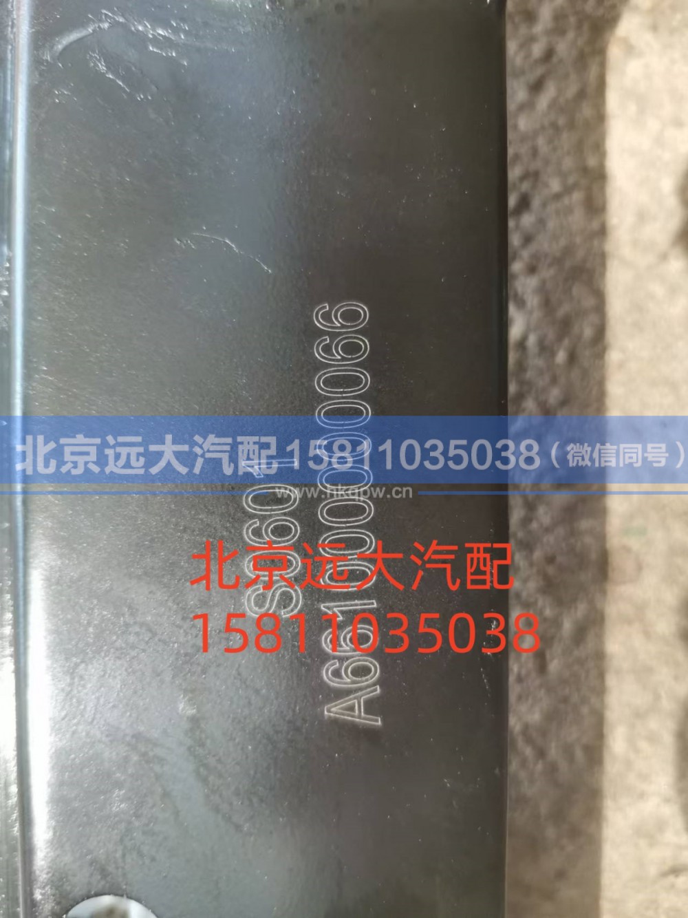 A661000000066,右前門(mén)電動(dòng)升降器總成,北京遠(yuǎn)大汽車(chē)配件有限公司