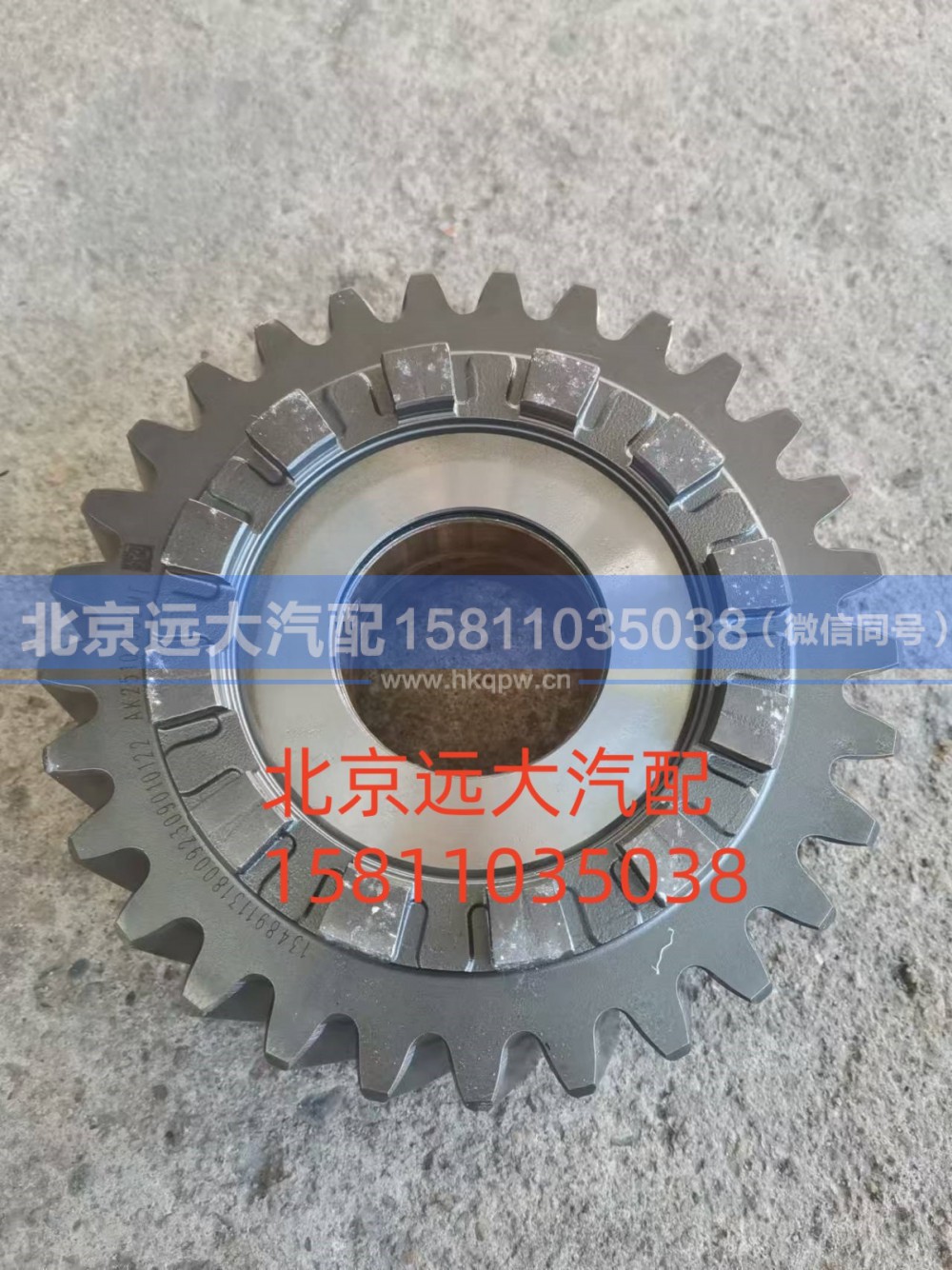 AK25101301MF,主动圆柱齿轮总成,北京远大汽车配件有限公司