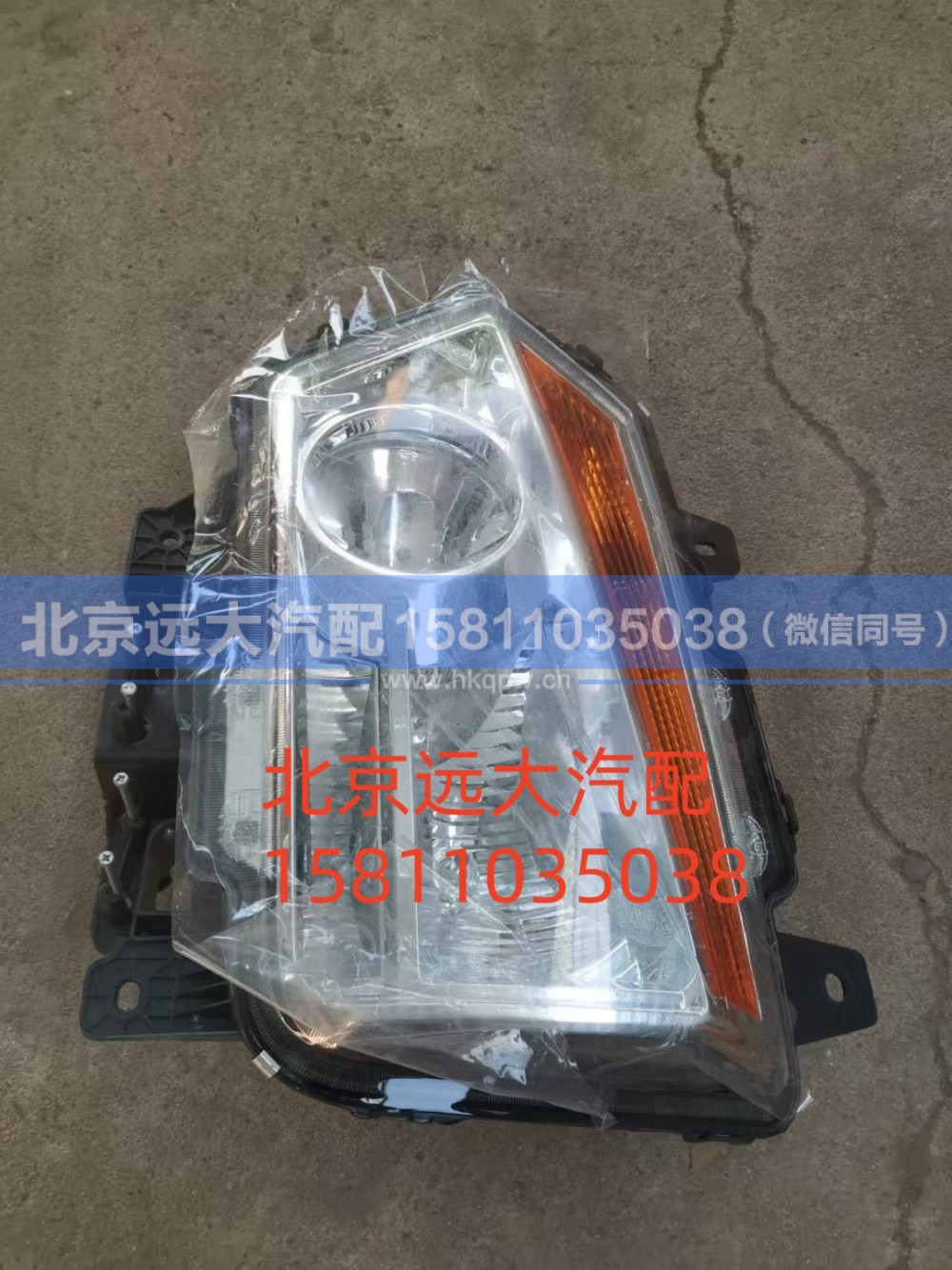 H036400000002,左前组合灯总成(ETX年度型),北京远大汽车配件有限公司