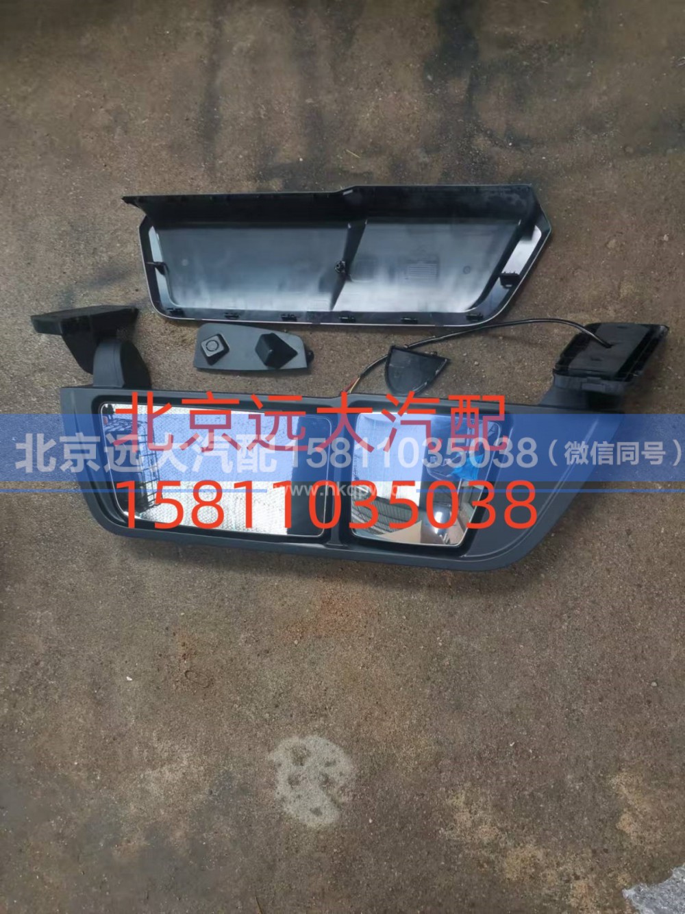 左后视镜主体H582100000031,左后视镜主体,北京远大汽车配件有限公司