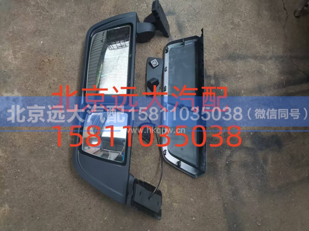 左后视镜主体H582100000031,左后视镜主体,北京远大汽车配件有限公司