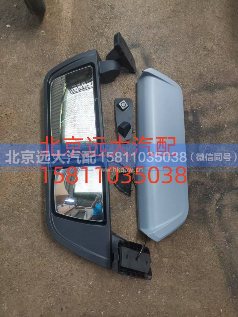 左后视镜主体H582100000031,左后视镜主体,北京远大汽车配件有限公司