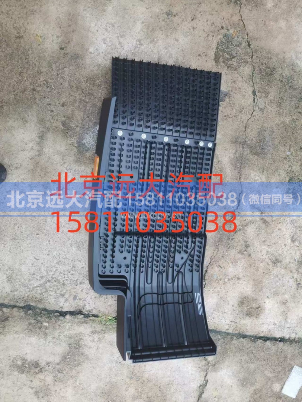 H554300000003,左后挡泥板总成,北京远大汽车配件有限公司