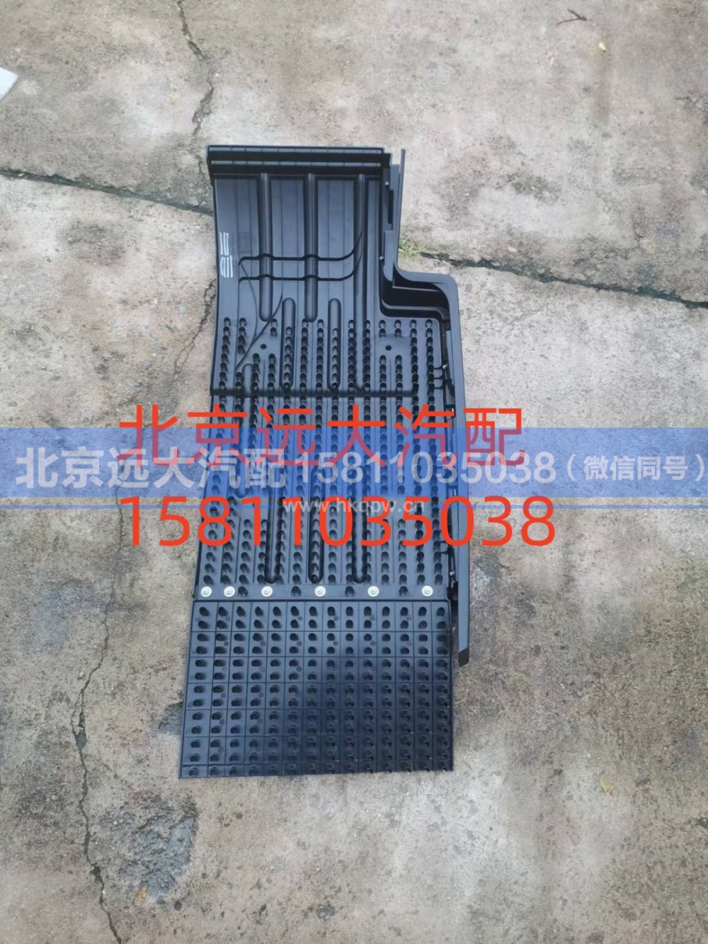 H554300000003,左后挡泥板总成,北京远大汽车配件有限公司