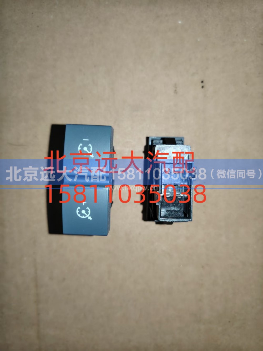 H4373040008A0,巡航+-开关,北京远大汽车配件有限公司