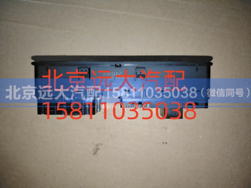 A679300000025,司机门控开关总成,北京远大汽车配件有限公司