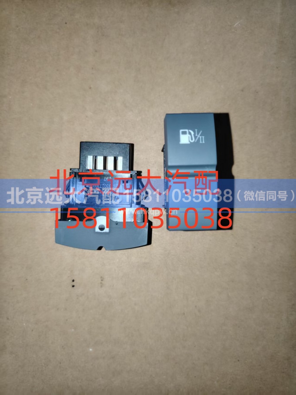 H4793017301A0,双按键开关总成,北京远大汽车配件有限公司