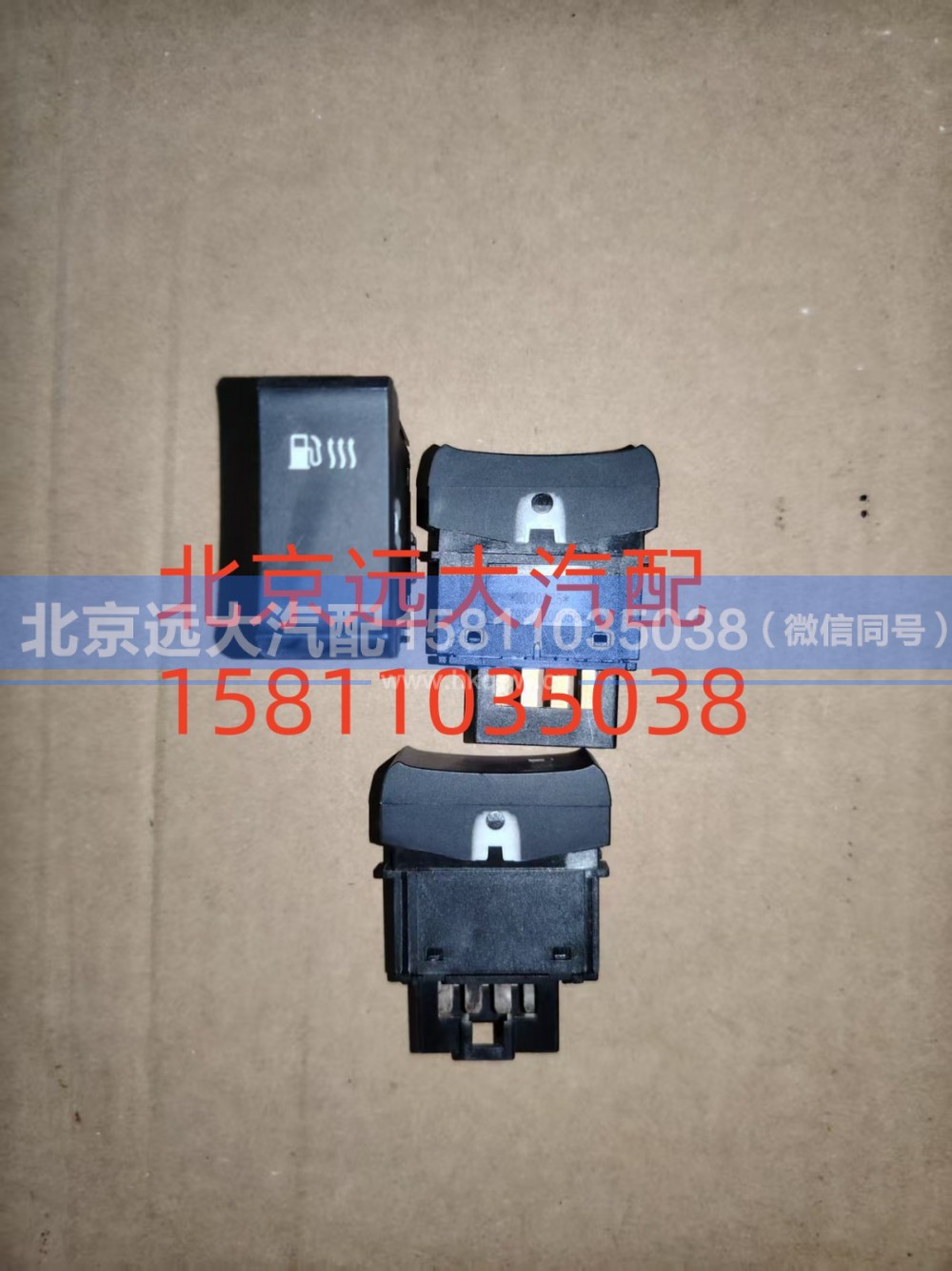 H479300000056,燃油加热开关,北京远大汽车配件有限公司