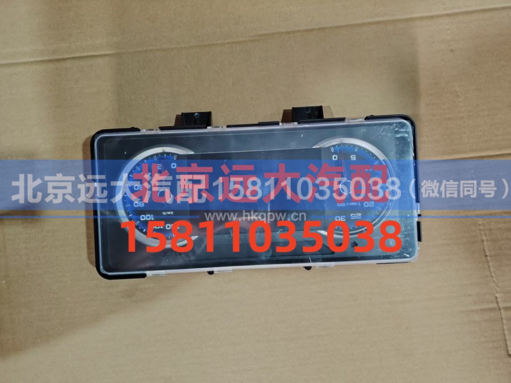 H437600000042,组合仪表,北京远大汽车配件有限公司