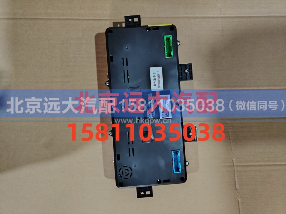 H437600000042,组合仪表,北京远大汽车配件有限公司