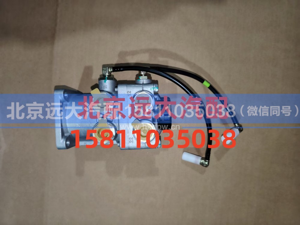 H4355120101A0,制动阀总成,北京远大汽车配件有限公司