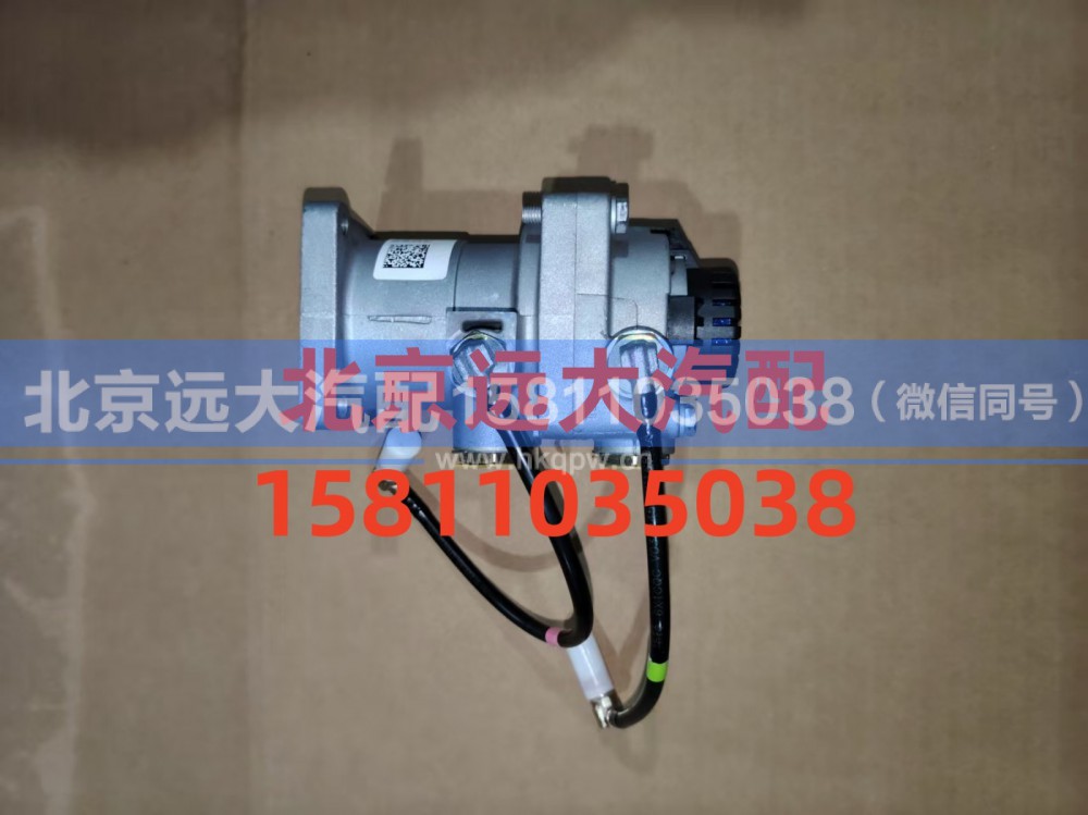 H4355120101A0,制动阀总成,北京远大汽车配件有限公司