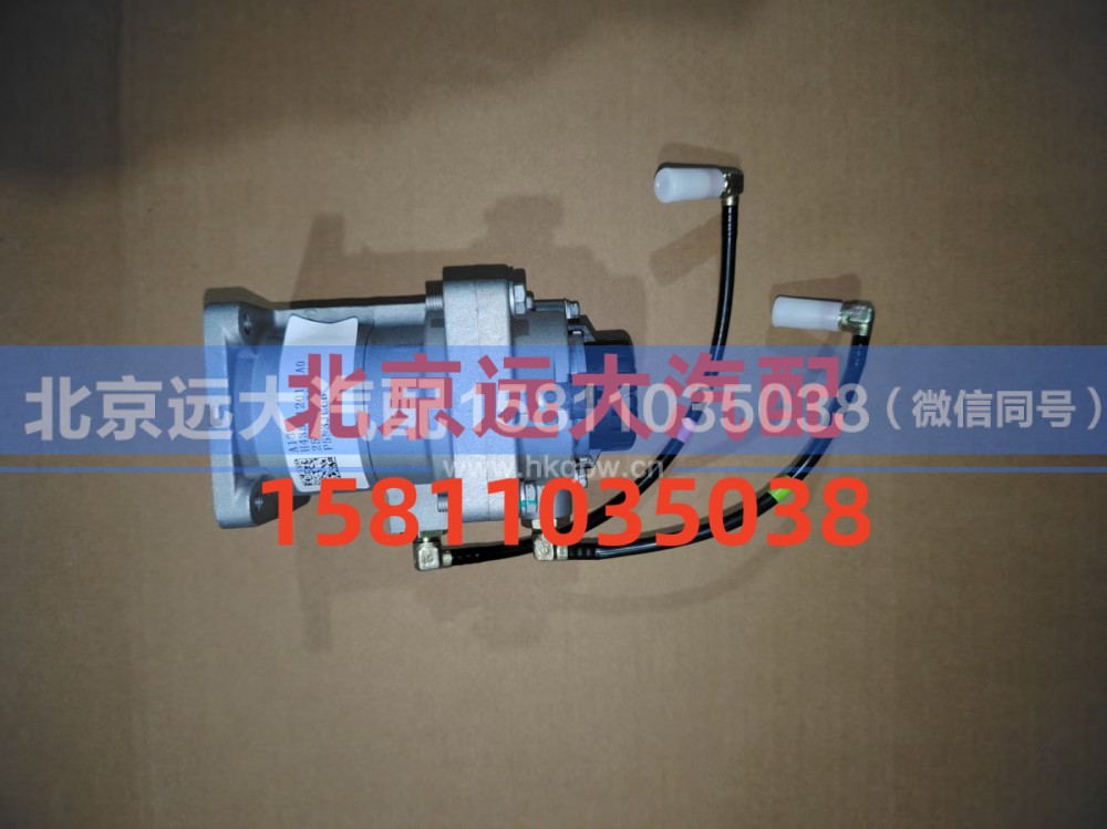 H4355120101A0,制动阀总成,北京远大汽车配件有限公司