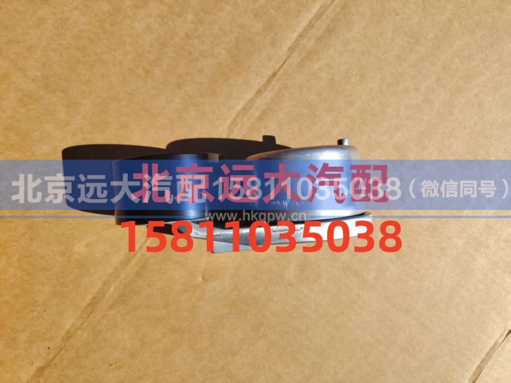 S5621364,张紧轮,北京远大汽车配件有限公司