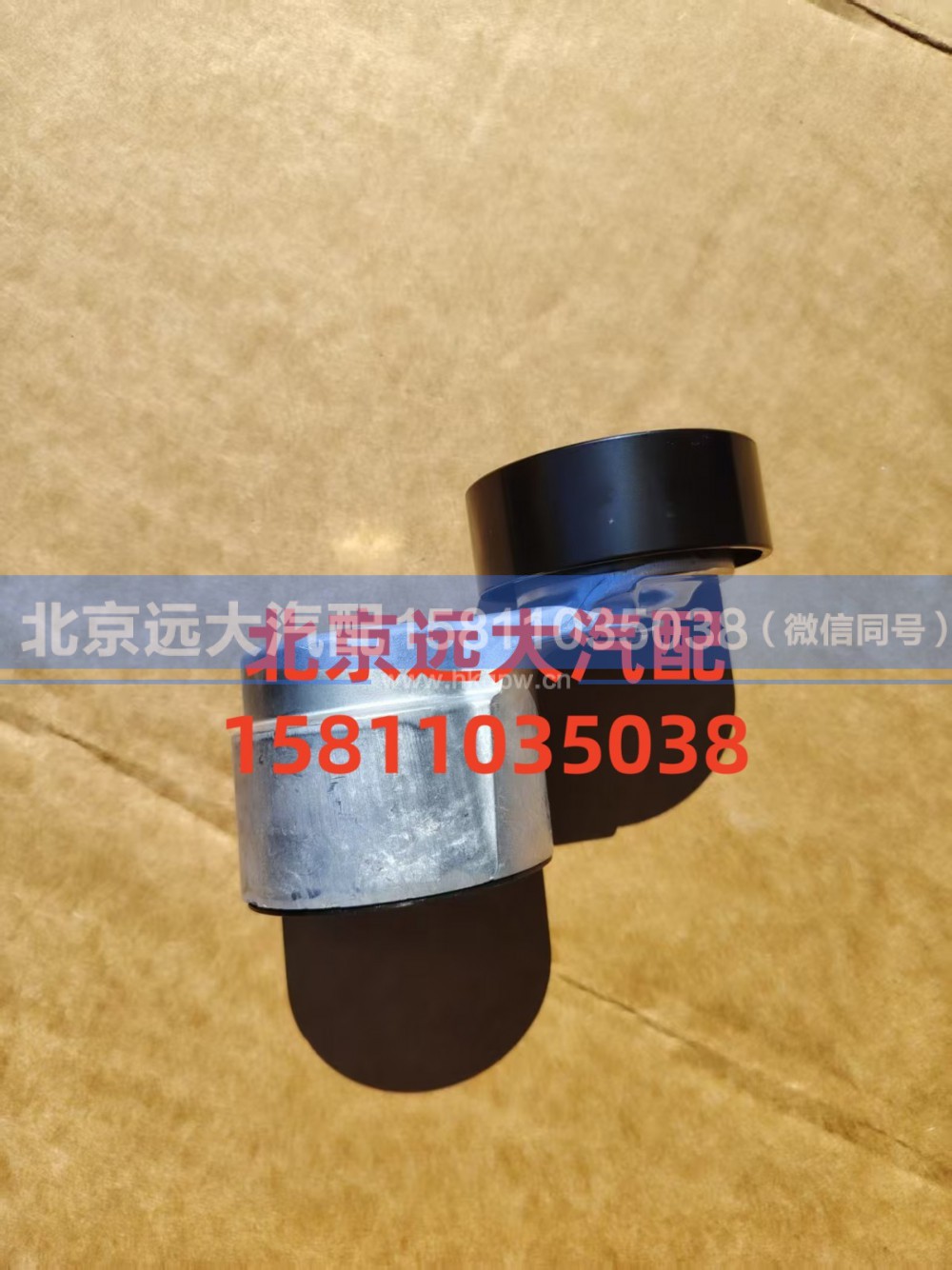 S5582944,张紧轮,北京远大汽车配件有限公司