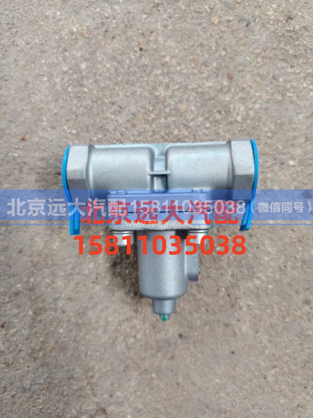 H4356017010A0,限压阀总成,北京远大汽车配件有限公司