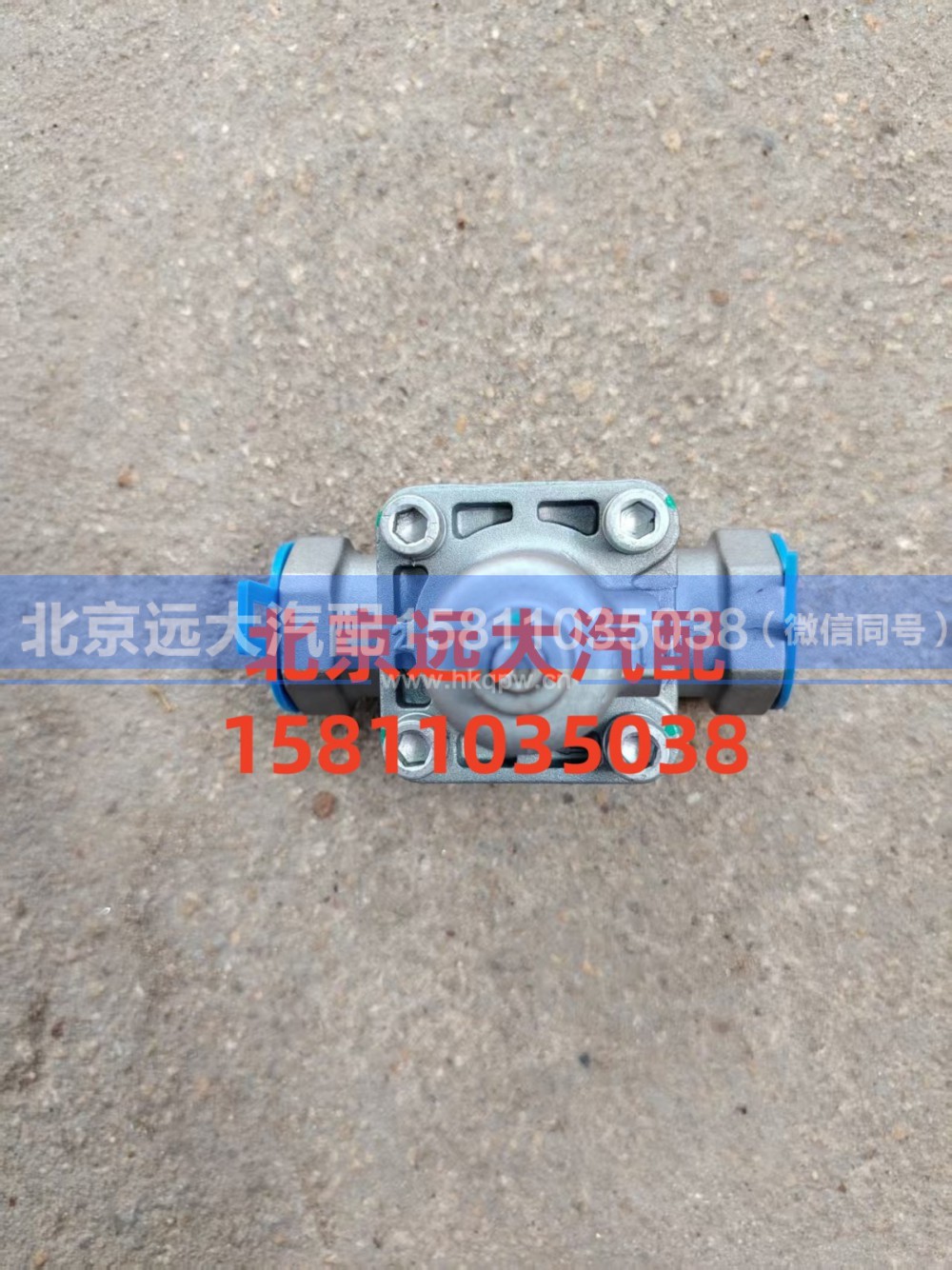H4356017010A0,限压阀总成,北京远大汽车配件有限公司